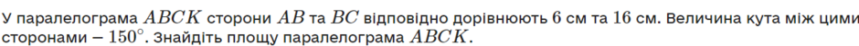 0402eplt-9d72-940x51.png