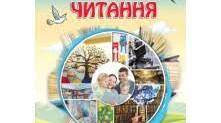 Пташка, яка в’яже рукавичку. А. Качан «Розливається Дунай...». Виразне читання 