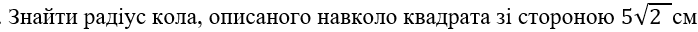 0402eqe6-7883-698x32.png
