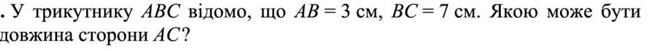0402eqes-5f72-940x74.png