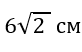 0402eqlc-4319-82x52.png