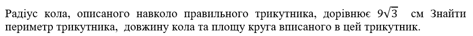 0402eqnb-2814-921x71.png