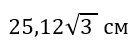 0402eqpq-3c79-130x43.png
