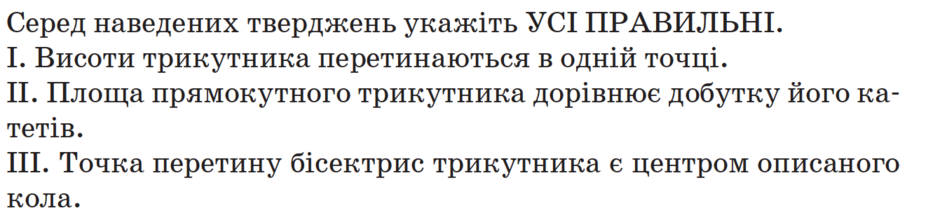 0402eqy1-fb48-940x213.png