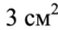 0402erj3-3ddd-53x27.png