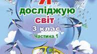 Що впливає на наш вибір. Реклама і анонс.