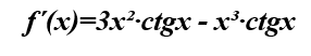 0402ervb-2889-286x52.png