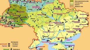 Природокористування