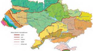 8 клас. Ландшафти України. Природокористування.