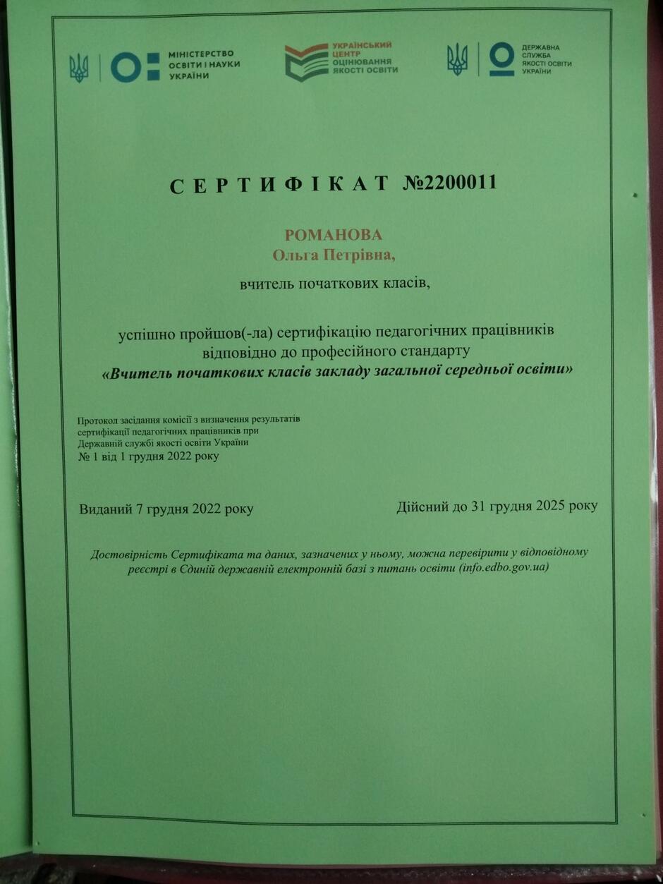 0402ew6q-e350-940x1253.jpg