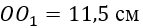 0402ewhq-8844-143x28.png