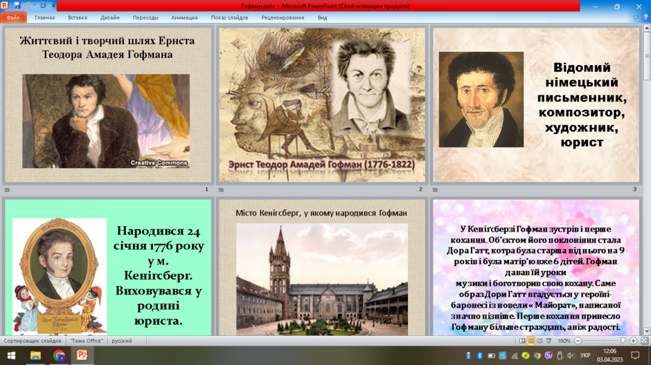 0402ewum-a3f1-940x528.png