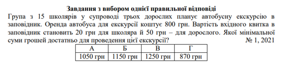0402ezj8-322b-940x214.png