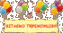 Квадратний тричлен. Самостійна робота. 