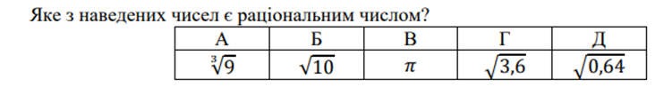 0402f08v-f3f7-742x107.png