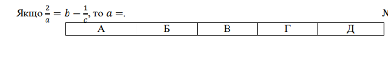 0402f0i5-0e11-795x124.png