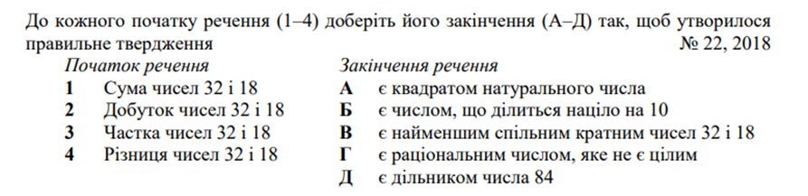 0402f11k-2ea2-893x217.png