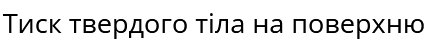 0402f1ve-a160-439x45.png