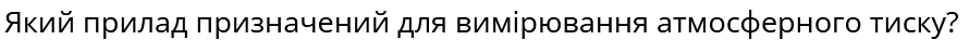 0402f1y4-7d8b-890x49.png