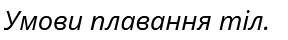 0402f221-cbd7-288x40.png