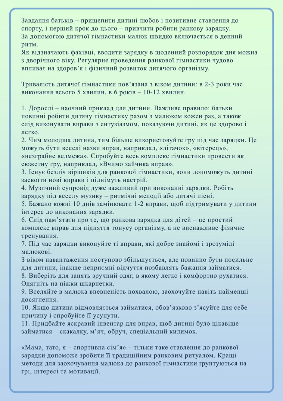 0402f31k-0c80-940x1330.png
