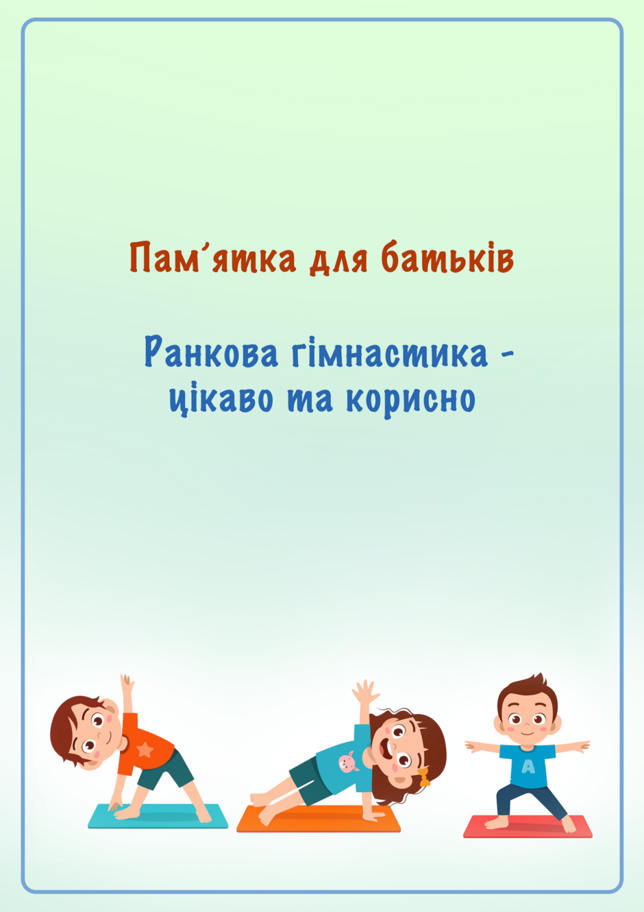 0402f31s-cdfe-940x1330.png