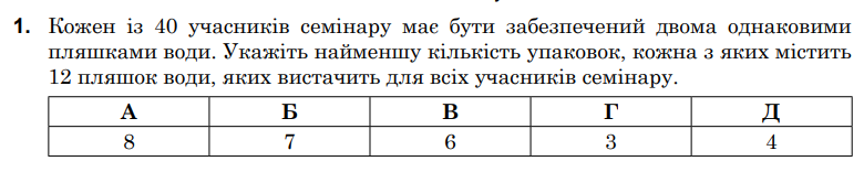 0402f402-d8cb-780x156.png