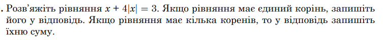 0402f4wh-7e4e-755x80.png