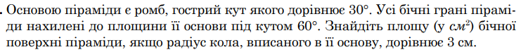 0402f4y9-1223-751x74.png