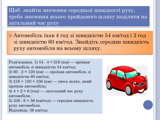 0402f6m7-48e3-678x509.png