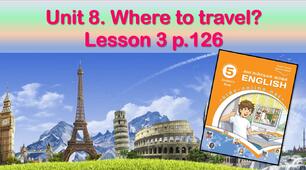 Презентація до уроку 3 в 5 класі "Unit 8. Where to travel? Lesson 3 p.126"