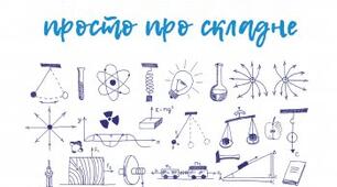 Самостійна робота: "Послідовне і паралельне з'єднання провідників".