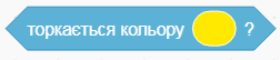 0402f76l-720c-252x54.png