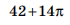 0402f98u-35c3-70x25.png