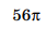 0402f999-013b-43x27.png