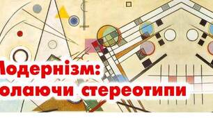 Контрольна робота за творчістю О.Кобилянської, М.Коцюбинського, В.Стефаника