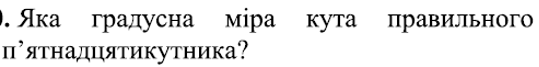 0402f9o6-e77c-539x67.png