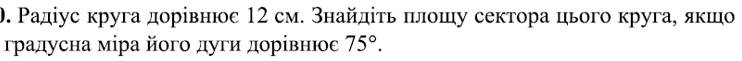 0402f9s7-0ef2-742x61.png