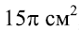 0402f9sl-9c27-79x37.png