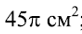 0402f9tb-6145-82x34.png
