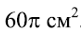 0402f9tn-ec09-81x37.png