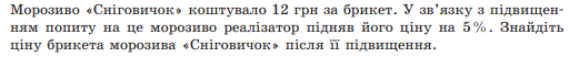 0402f9u6-8298-563x57.png