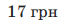 0402f9uz-2153-63x22.png