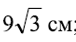 0402f9vm-394e-76x42.png