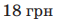 0402f9vq-d1b1-60x20.png