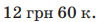 0402f9wa-9ac3-104x22.png