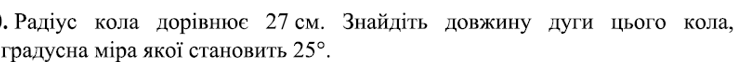0402f9y4-0fb3-738x62.png