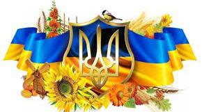 Предметні тижні як один із засобів формування компетенцій, необхідних для успішної реалізації особистості у суспільстві