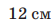 0402f9zr-164a-56x25.png