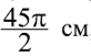 0402f9zz-2a03-82x51.png
